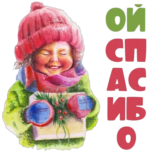 😉 Стикер «Школа вежливости» для Telegram