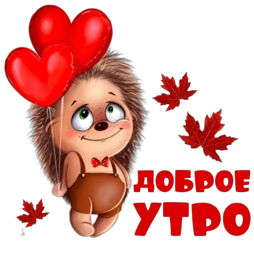 ☀️ Стикер «Школа вежливости» для Telegram
