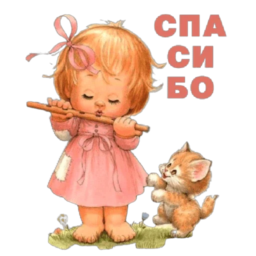 😇 Стикер «Школа вежливости» для Telegram