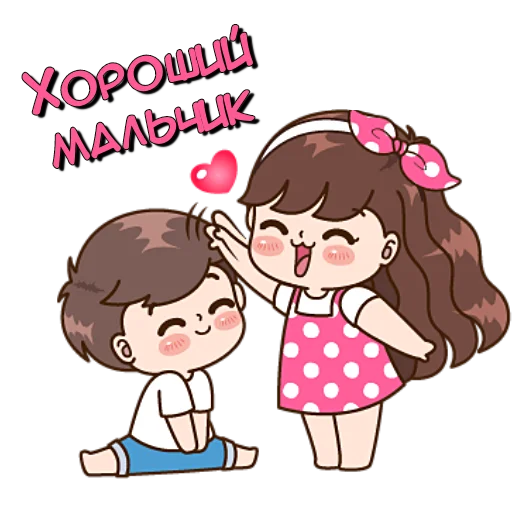 😋 Стикер «Мой король кун» для Telegram