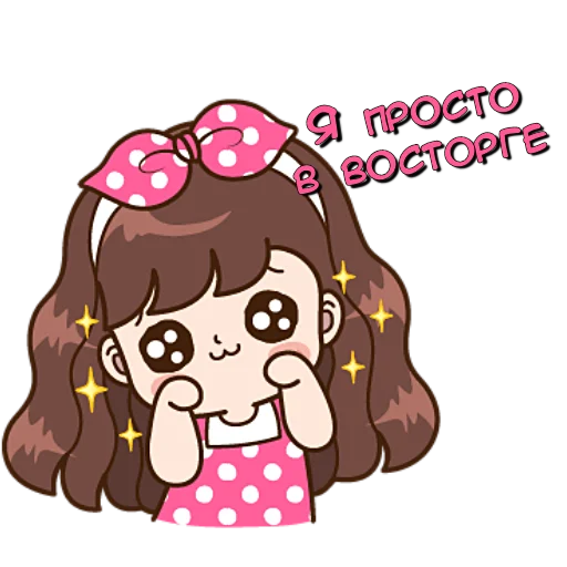 🤩 Стикер «Мой король кун» для Telegram