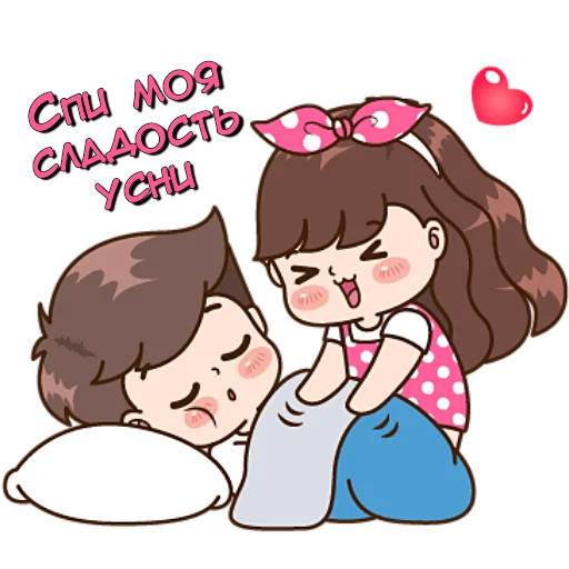 😴 Стикер «Мой король кун» для Telegram