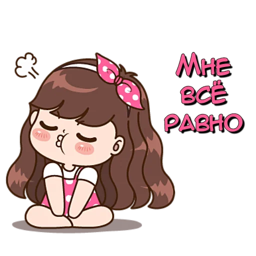😏 Стикер «Мой король кун» для Telegram