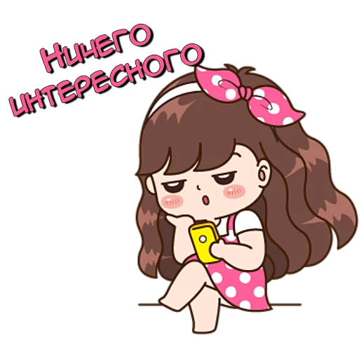 🥱 Стикер «Мой король кун» для Telegram