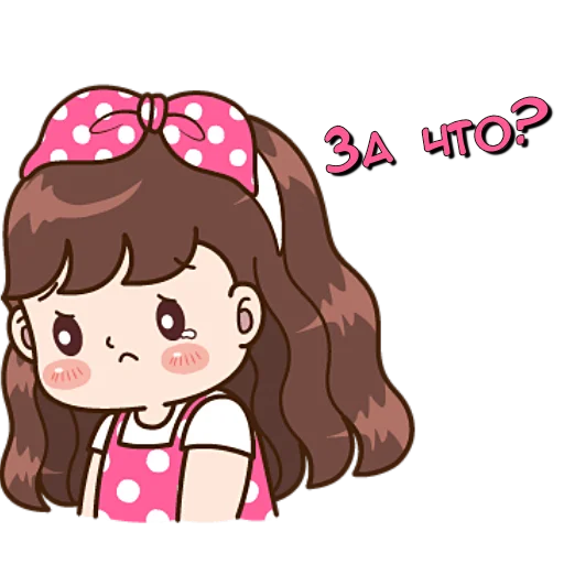 ☹️ Стикер «Мой король кун» для Telegram