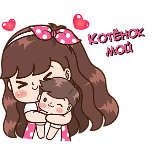 ❤️ Стикер «Мой король кун» для Telegram