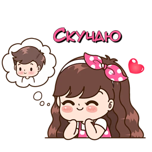 🥺 Стикер «Мой король кун» для Telegram