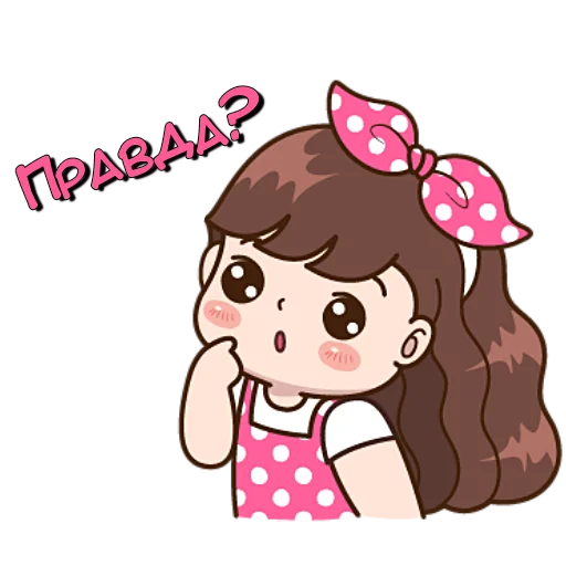 🤔 Стикер «Мой король кун» для Telegram