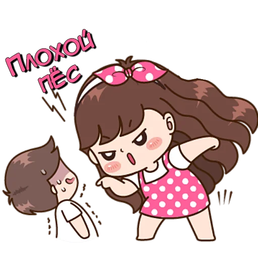 😠 Стикер «Мой король кун» для Telegram