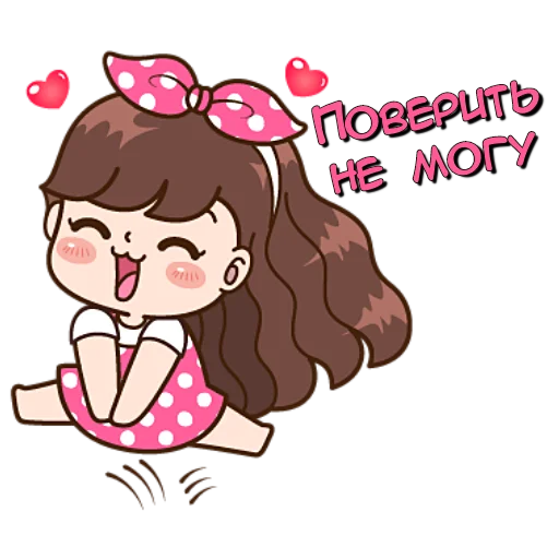 😇 Стикер «Мой король кун» для Telegram