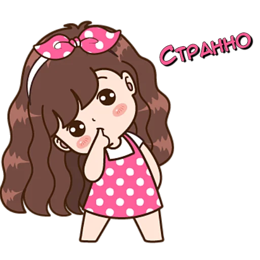 🤨 Стикер «Мой король кун» для Telegram