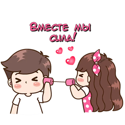 💪 Стикер «Мой король кун» для Telegram