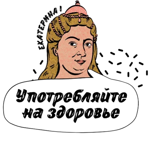 🧘‍♂️ Стикер «Kings of Russia» для Telegram