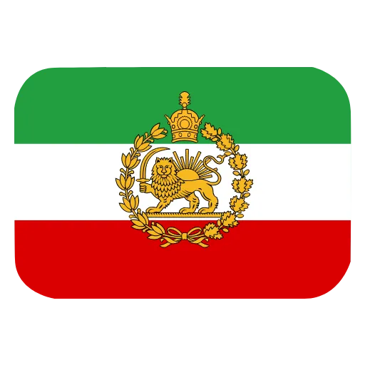 👑 Эмодзи «Bax» для Telegram