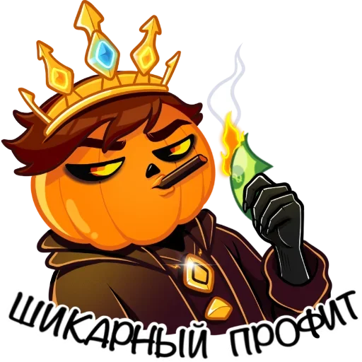 🫰 Стикер «Крипто Тыква» для Telegram