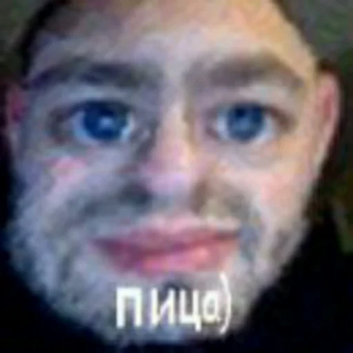 🍕 Стикер «замай трахни» для Telegram