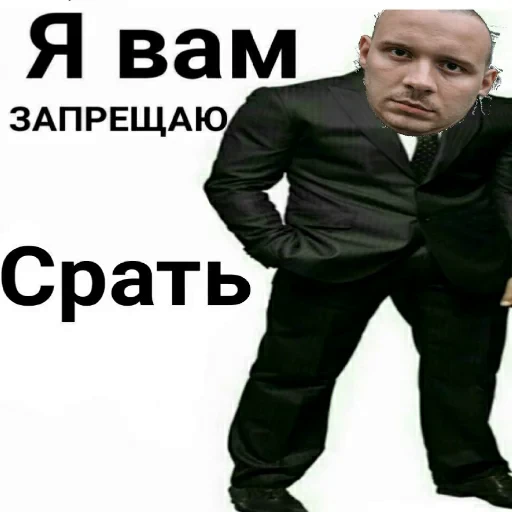 😼 Стикер «замай трахни» для Telegram