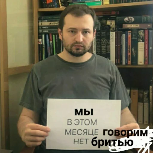 👊 Стикер «замай трахни» для Telegram