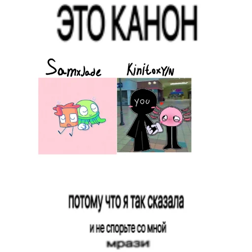 😈 Стикер «Kinito PET» для Telegram