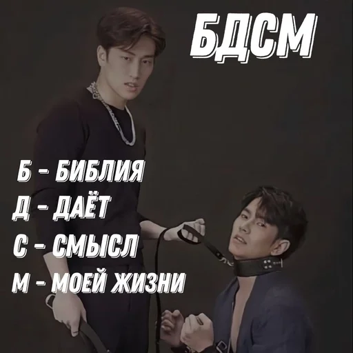 🌟 Стикер «KinnPorsche The Series La Forte» для Telegram
