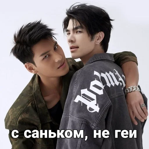 🌟 Стикер «KinnPorsche The Series La Forte» для Telegram
