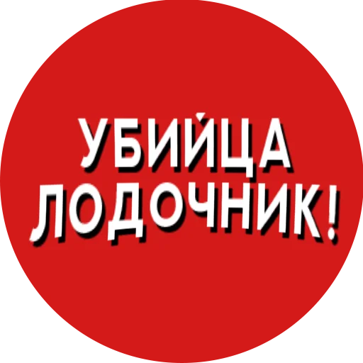 🛶 Стикер «Фразы киноманов» для Telegram