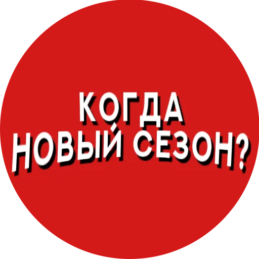 ❓ Стикер «Фразы киноманов» для Telegram