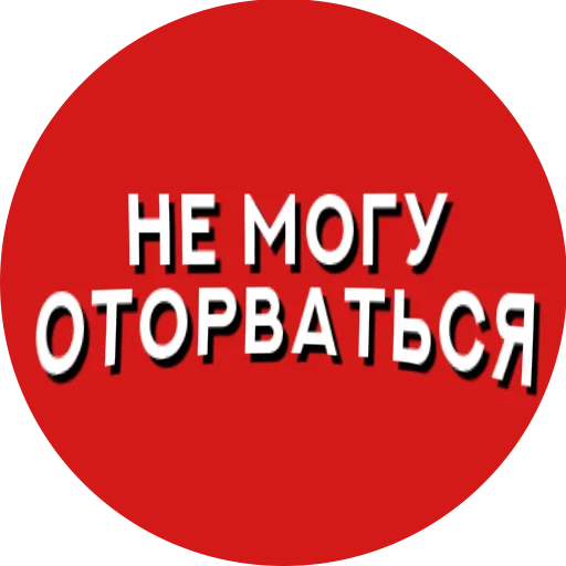 😌 Стикер «Фразы киноманов» для Telegram