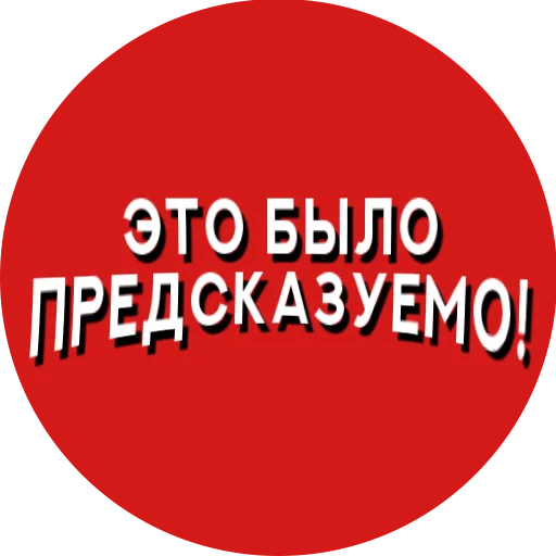😏 Стикер «Фразы киноманов» для Telegram