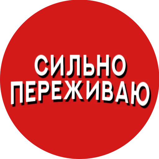 😢 Стикер «Фразы киноманов» для Telegram