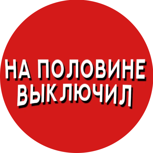😐 Стикер «Фразы киноманов» для Telegram