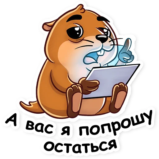 👉 Стикер «Киноцитаты Тигр Хомяк Лемур Я Люблю Кино» для Telegram