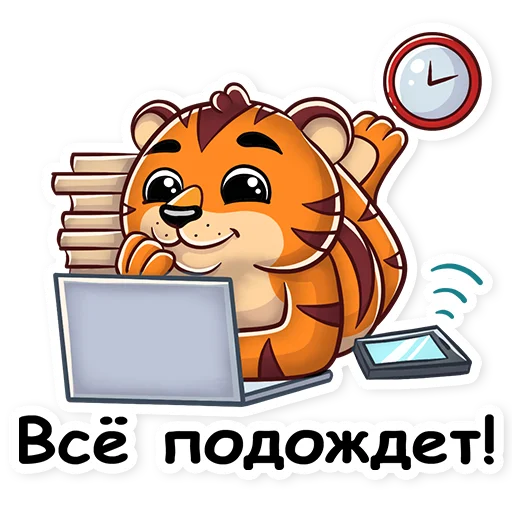 🙄 Стикер «Киноцитаты Тигр Хомяк Лемур Я Люблю Кино» для Telegram
