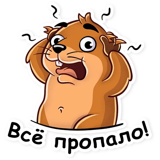 🫣 Стикер «Киноцитаты Тигр Хомяк Лемур Я Люблю Кино» для Telegram