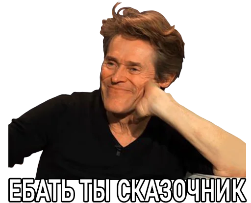 🥱 Стикер «Nevrotik» для Telegram
