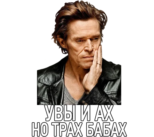 🥲 Стикер «Nevrotik» для Telegram
