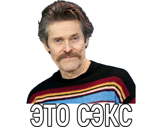 😄 Стикер «Nevrotik» для Telegram