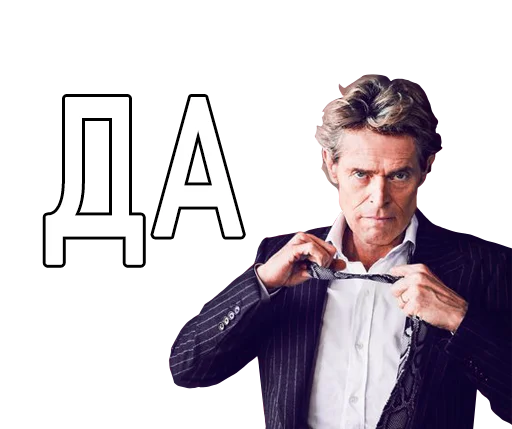 😗 Стикер «Nevrotik» для Telegram