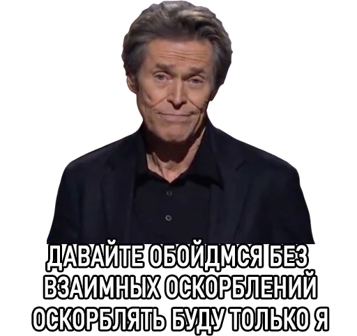 😆 Стикер «Nevrotik» для Telegram