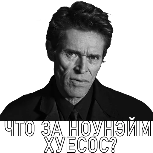❓ Стикер «Nevrotik» для Telegram