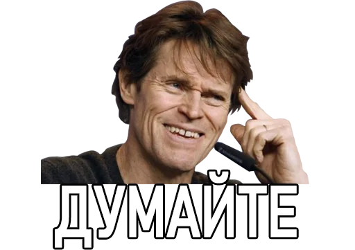😋 Стикер «Nevrotik» для Telegram