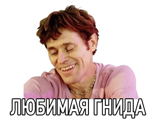 🥺 Стикер «Nevrotik» для Telegram