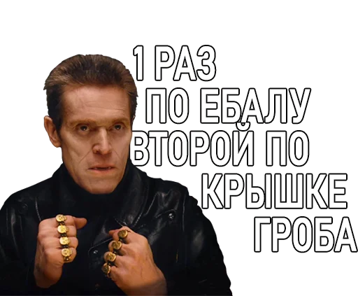 😐 Стикер «Nevrotik» для Telegram