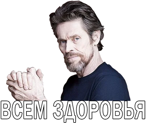 ❤️‍🩹 Стикер «Nevrotik» для Telegram