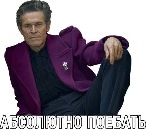 🫦 Стикер «Nevrotik» для Telegram