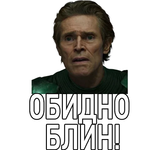 🫠 Стикер «Nevrotik» для Telegram