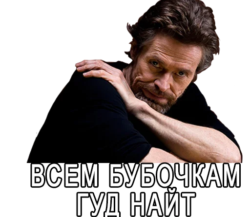 ☺ Стикер «Nevrotik» для Telegram