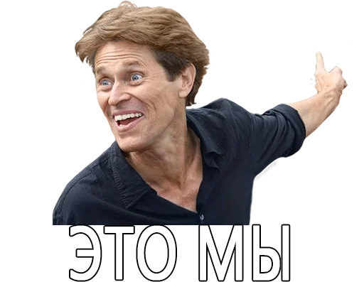 👨‍👩‍👧‍👦 Стикер «Nevrotik» для Telegram