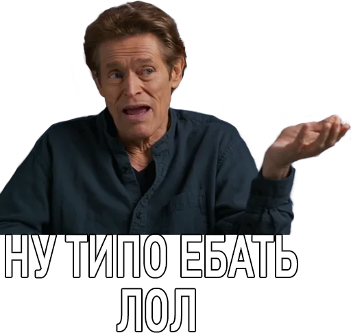 🇩🇪 Стикер «Nevrotik» для Telegram