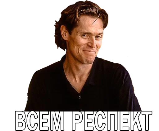 💞 Стикер «Nevrotik» для Telegram